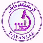 آزمایشگاه تخصصی پاتوبیولوژی دایان