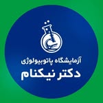 آزمایشگاه پاتو بیولوژی دکتر نیکنام