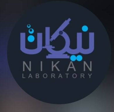 آزمایشگاه نیکان