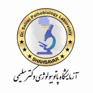آزمایشگاه دکتر سلیمی شیراز