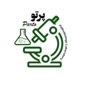 آزمایشگاه پاتوبیولوژی پرتو