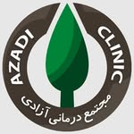 آزمایشگاه آزادی شیراز